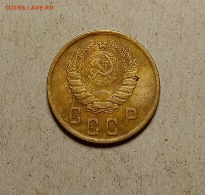 2 копейки 1945. До 30.01.22 в 22.00 МСК - а2
