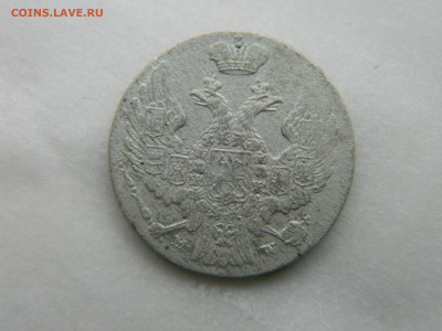 10 грошей 1840 г MW  01.02.22 мск 22-00 - DSCN3717.JPG