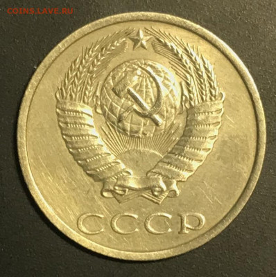 20 КОПЕЕК 1991 БЕЗ ДВОРА ? - IMG_1147.JPG