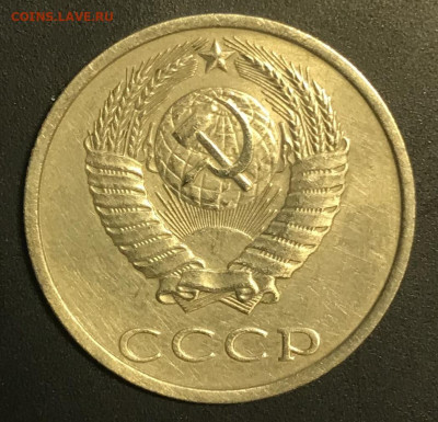 20 КОПЕЕК 1991 БЕЗ ДВОРА ? - IMG_1146.JPG