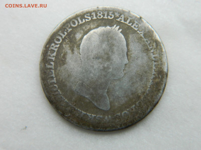 1 злот. 1830 г  F H.   до 01.02.22 мск 22-00 - DSCN3729.JPG