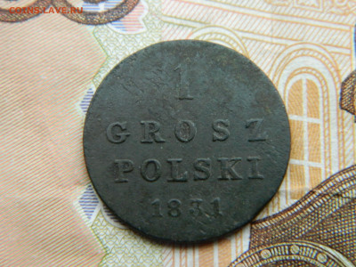 1 грош 1831 г K G  01.02.22 мск 22-00 - DSCN3736.JPG