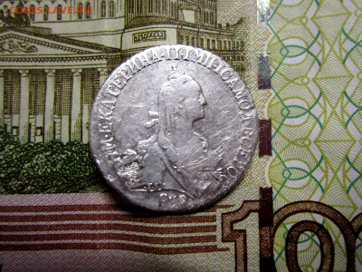 20 копеек 1772 г .СПБ. 27-01-2022 в 22-00 мск - photoeditorsdk-export(956)