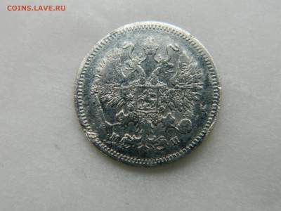 10 коп 1861 г СПБ МИ R  01.02.22 мск 22-00 - DSCN3746.JPG