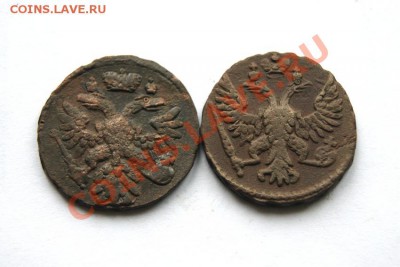 денга 1738 г. 1749 г. до 13.11.11. в 22.00 мв - DSC00053.2