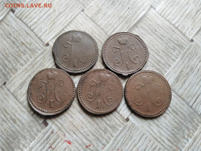 1 копейка серебромъ 1841,1842,1843,1845,1846  СМ до 30.01.22 - 5сер (16) - копия