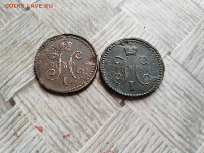 1 копейка серебромъ 1840,1841 СМ до 30.01.2022 - 2сер (68) - копия