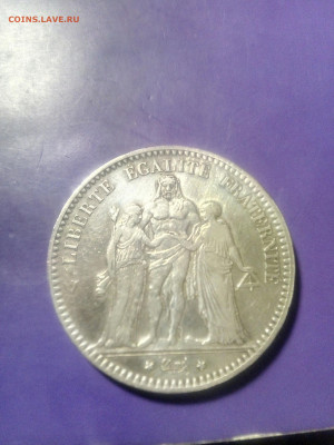 5 франков 1876 Геркулес и нимфы - IMG_20220127_200735_copy_2340x3120
