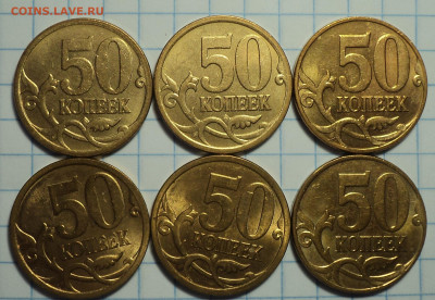 монеты в блеске - DSC04185.JPG