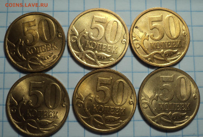 монеты в блеске - DSC04171.JPG