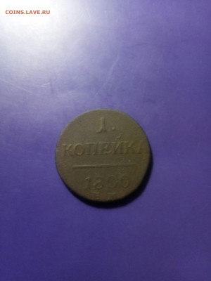 1 копейка 1800 ЕМ, 1 деньга 1797. АМ - IMG_20220127_200919_copy_2340x3120