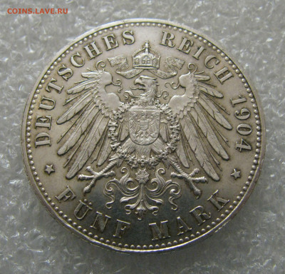 Великое герцогство Гессен. Эрнст Людвиг. 5 МАРОК 1904 г. R - 5Мар04 (7).JPG