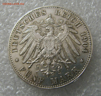 Великое герцогство Гессен. Эрнст Людвиг. 5 МАРОК 1904 г. R - 5Мар04 (6).JPG