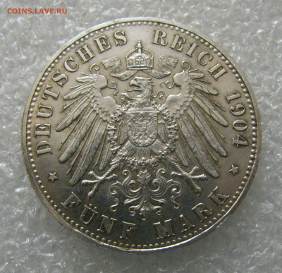 Великое герцогство Гессен. Эрнст Людвиг. 5 МАРОК 1904 г. R - 5Мар04 (5).JPG