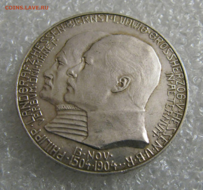 Великое герцогство Гессен. Эрнст Людвиг. 5 МАРОК 1904 г. R - 5Мар04 (3).JPG