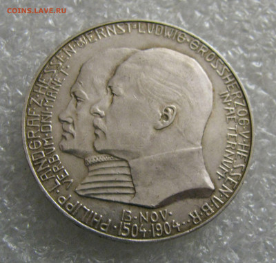 Великое герцогство Гессен. Эрнст Людвиг. 5 МАРОК 1904 г. R - 5Мар04 (2).JPG
