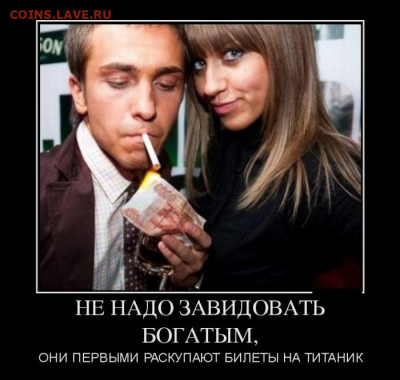 юмор - original
