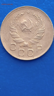 СССР 1 копейка 1936г до 31.01.22г - 050