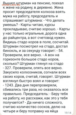 юмор - Screenshot_20220127-210645_WhatsApp