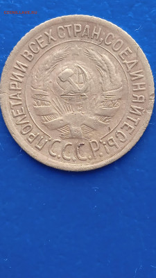СССР 1 копейка 1934г. до 31.01.22г. - 052