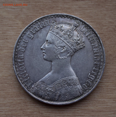 готическая крона 1847 - IMG_5692+.JPG