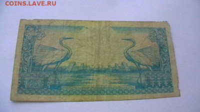 Индонезия 25 рупий 1959 год. до 02,02,22 по МСК 22-00 - IMGA0473.JPG