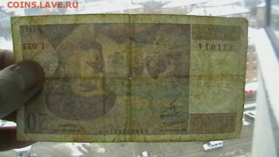 Франция, 20 франков. до 02,02,22 по МСК 22-00 - IMGA0951.JPG