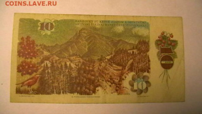 Чехословакия 10 крон 1986 г. . до 02,02,22 по МСК 22-00 - IMGA0828.JPG