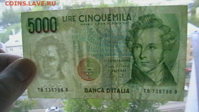 Италия 5000 лир 1985 до 02,02,22 по МСК 22-00 - IMGA0384.JPG