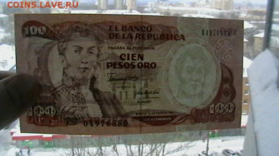 Колумбия 100 песо 1991 года UNC до 02,02,22 по МСК 22-00 - IMGA0358.JPG