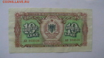 Албания, 10 лек, 1949 год. до 02,02,22 по МСК 22-00 - IMGA0860.JPG