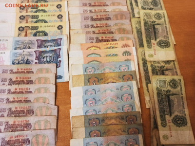 120 банкнот СССР серии АА до 2.02.22 в 22-00 МСК - IMG-20220128-WA0012