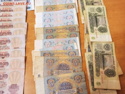 120 банкнот СССР серии АА до 2.02.22 в 22-00 МСК - IMG-20220128-WA0009