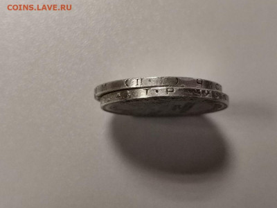 Полтинники 1924,25гг (2шт), до 30.01 - Ч Полтинники 2шт коинс-3
