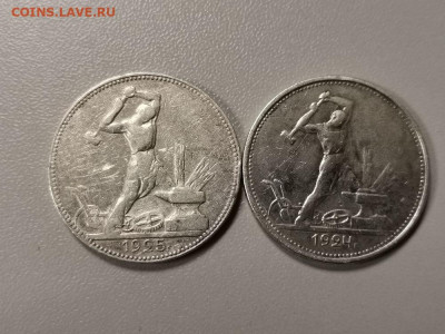 Полтинники 1924,25гг (2шт), до 30.01 - Ч Полтинники 2шт коинс-1