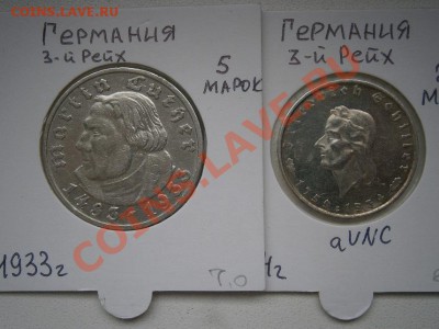 Монеты Германии нечастые! - PB090001.JPG