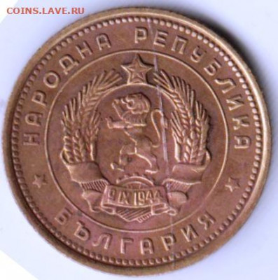 БОЛГАРИЯ 2 стотинки 1962 г. до 03.02.22 г. в 23.00 - 014