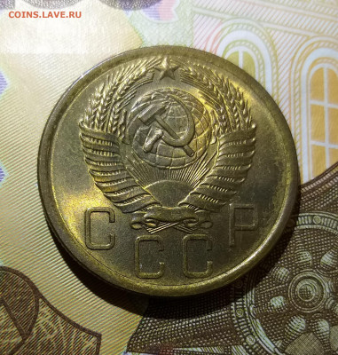 5 копеек 1956г. UNC до 1.02.2022 - 20220128_095230