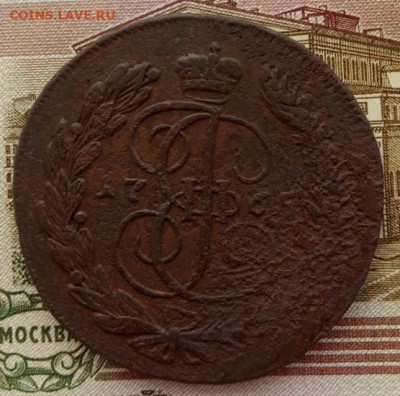 5 копеек 1765 ММ до 31.01.22 года в 22.00 - IMG_20220128_094801