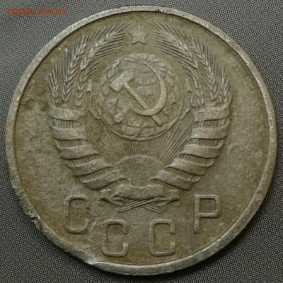 15 копеек 1945г. - IMG_20220128_112533