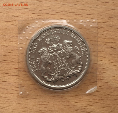 жетон медаль Корабль Гамбург 1720 Wapen Von Hamburg блистер - IMG_4991.JPG