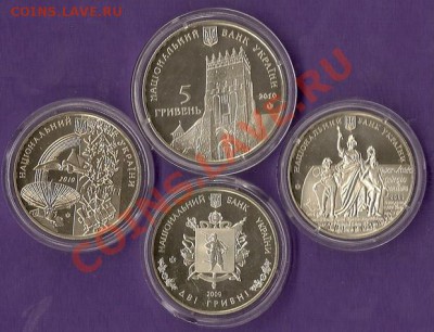 юв. Украины 4шт. 10.11.11г. 21.00 по Мск - сканирование0008_измен.размер