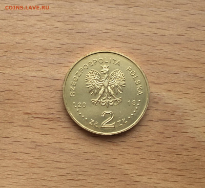 Польша 2 злотых 2013 Польские суда - Ракетный катер "Гдыня" - IMG_4435.JPG