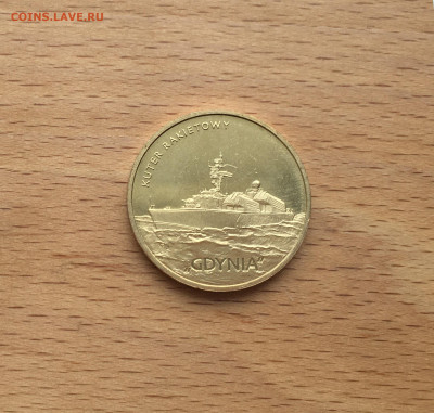 Польша 2 злотых 2013 Польские суда - Ракетный катер "Гдыня" - IMG_4430.JPG