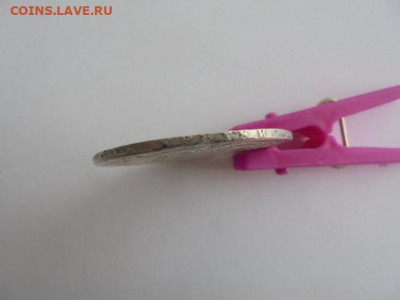 Рубль 1801 Павел-I "НЕ НАМЪ..." до 01.02 в 22.00 мск - н 004.JPG