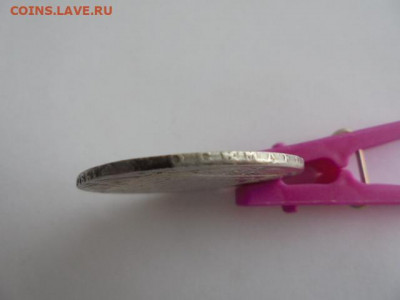 Рубль 1801 Павел-I "НЕ НАМЪ..." до 01.02 в 22.00 мск - н 006.JPG