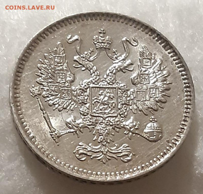10 Копеек 1861 спб unc. - 20220116_205249