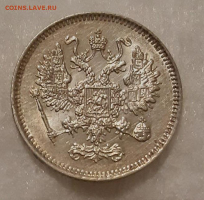 10 Копеек 1861 спб unc. - 20220116_204536
