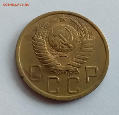 5 копеек 1949. До 1.2.22 в 22.00 - 20220128_113419