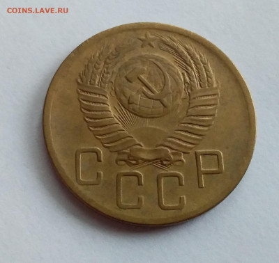 5 копеек 1952. До 1.2.22 в 22.00 - 20220128_113710